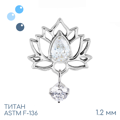 Накрутка-кластер Lotus Flower 1.2 мм